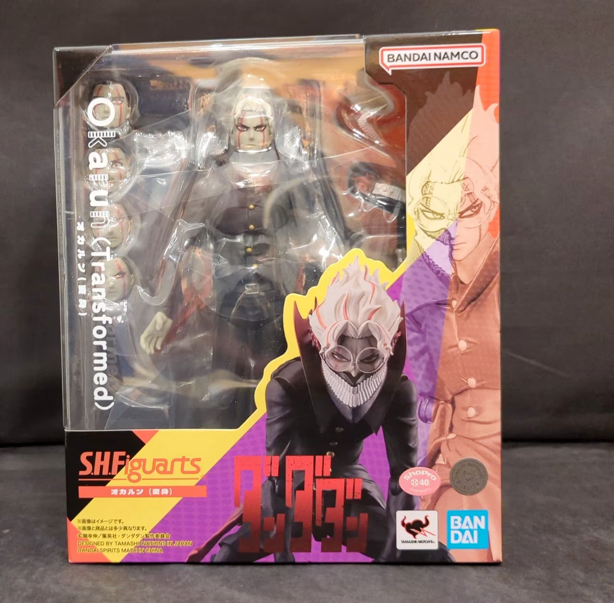 BANDAI - ジャン Hurricane Ninja Zhan Ming White Ghost Version CD-07W Action