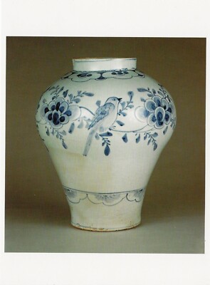 Postcard Korean Jar (Porcelain) Cobalt Decoration c1700-1800 Asian Art Museum SF