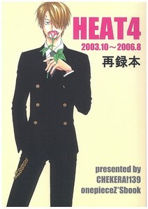 Doujinshi Chekera Natsume Isaac 139 Heat 4 One Piece One Piece Ebay Doujinshi Chekera Natsume Isaac 139 Heat 4 One Piece One Piece Ebay