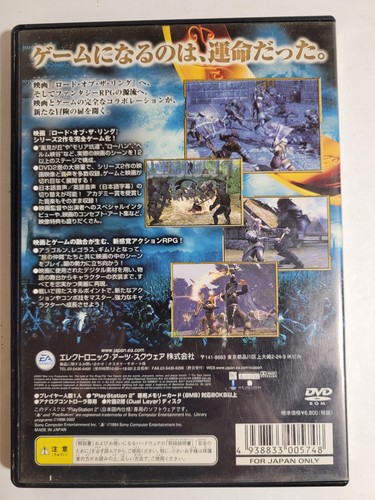 Japanese PS2 Games - Pick & Choose - Japanese PS2 IMPORTS - NTSC-J - Picture 224 of 557