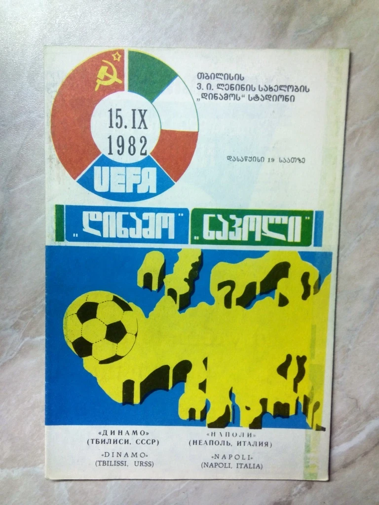 Picture 17 of 97