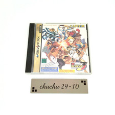 Street Fighter Zero 3 (Alpha 3) – Sega Saturn – NTSC-J Japon – Bon état