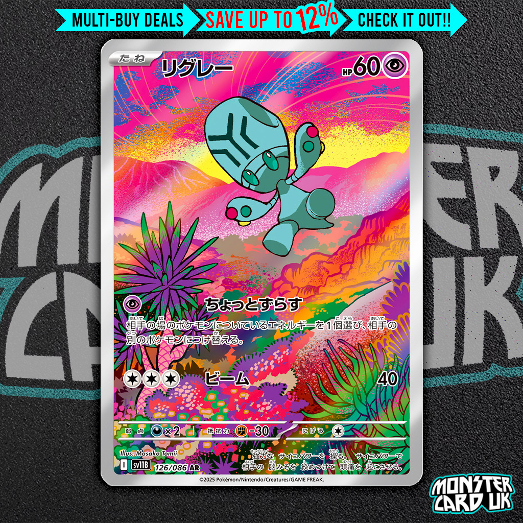 Pokemon Elgyem AR 126/086 SV11B Black Bolt - Card Japanese Scarlet & Violet MINT