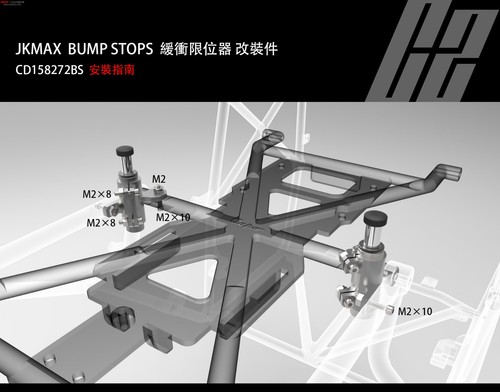 Capo JKMAX BUMP STOPS Buffer Stopper Modified pieces Crawler rc car 1/8 - 第 5/6 張圖片
