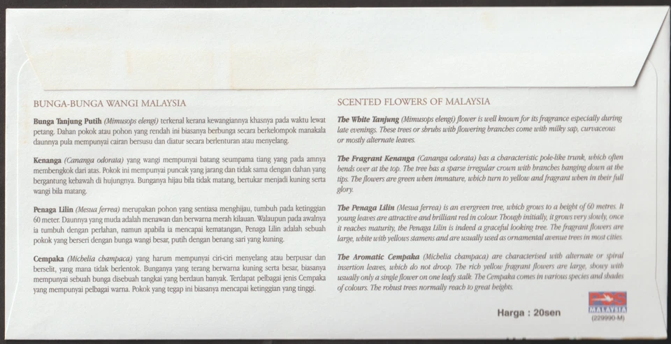 (MF273)MALAYSIA 2001 SCENTED FLOWERS OF MALAYSIA FDC - Image 2 of 2