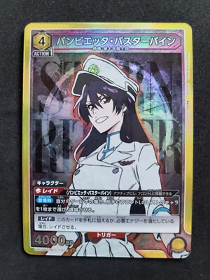 Bandai Union Arena, Bleach, Bambietta Basterbine, UA08BT/BLC-1-014 SR, Japan