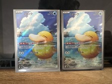 Pokémon Karte Psyduck AR 199/193 – MEGA Dream ex (M2a) –JP – NM