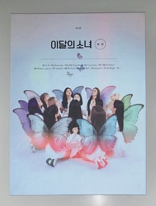 25+ Loona CD for sale | Updated Oct 2026
