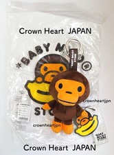 2026 A Bathing Ape BAPE Baby Milo Store 18cm BABY MILO PLUSH DOLL MILO KEYCHAIN