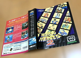 Neo Geo  WORLD HEROES 2  Neogeo AES SNK