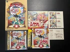 Sega Saturn Magic Knight Rayearth Limited Edition Japan Office Guide US Seller
