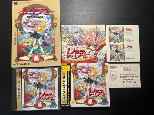 Sega Saturn Magic Knight Rayearth Limited Edition Japan Office Guide US Seller