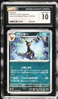 2023 Pokemon Japanese Ruler Black Frame #070/108 Umbreon CGC 10 GEM MINT