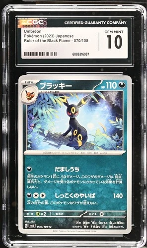 2023 Pokemon Japanese Ruler Black Frame #070/108 Umbreon CGC 10 GEM MINT