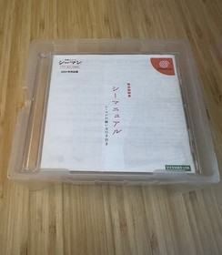 Seaman Sega Dreamcast NTSC-J