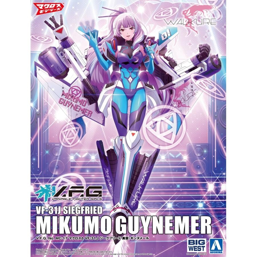 AOSHIMA V.F.G. Macross Delta VF-31J Siegfried Mikumo Guynemer