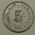 HERAULT syndicat alimentaire  5  CENTIMES ALU 1921  JOLI