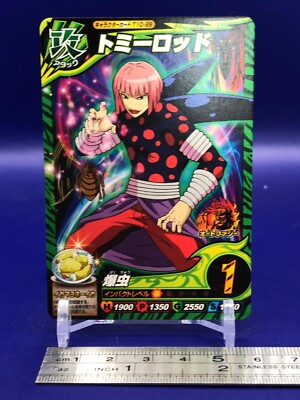 Tommyrod Toriko Itadaki Master Character Card T10-28 Bandai