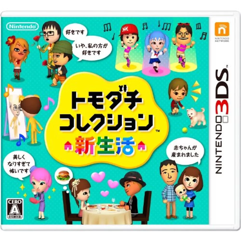 Nintendo 3DS Tomodachi Life Japan Simulation Games Collection Cartridge  only | eBay