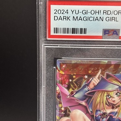 2024 YU-GI-OH! ブラック・マジシャン・ガール PSA 10 ブラックマジシャンガール PSA10」の激安通販 | magi
