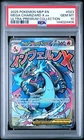 2025 POKEMON MEP ULTRA-PREMIUM COLLECTION #023 MEGA CHARIZARD X EX PSA 10 406
