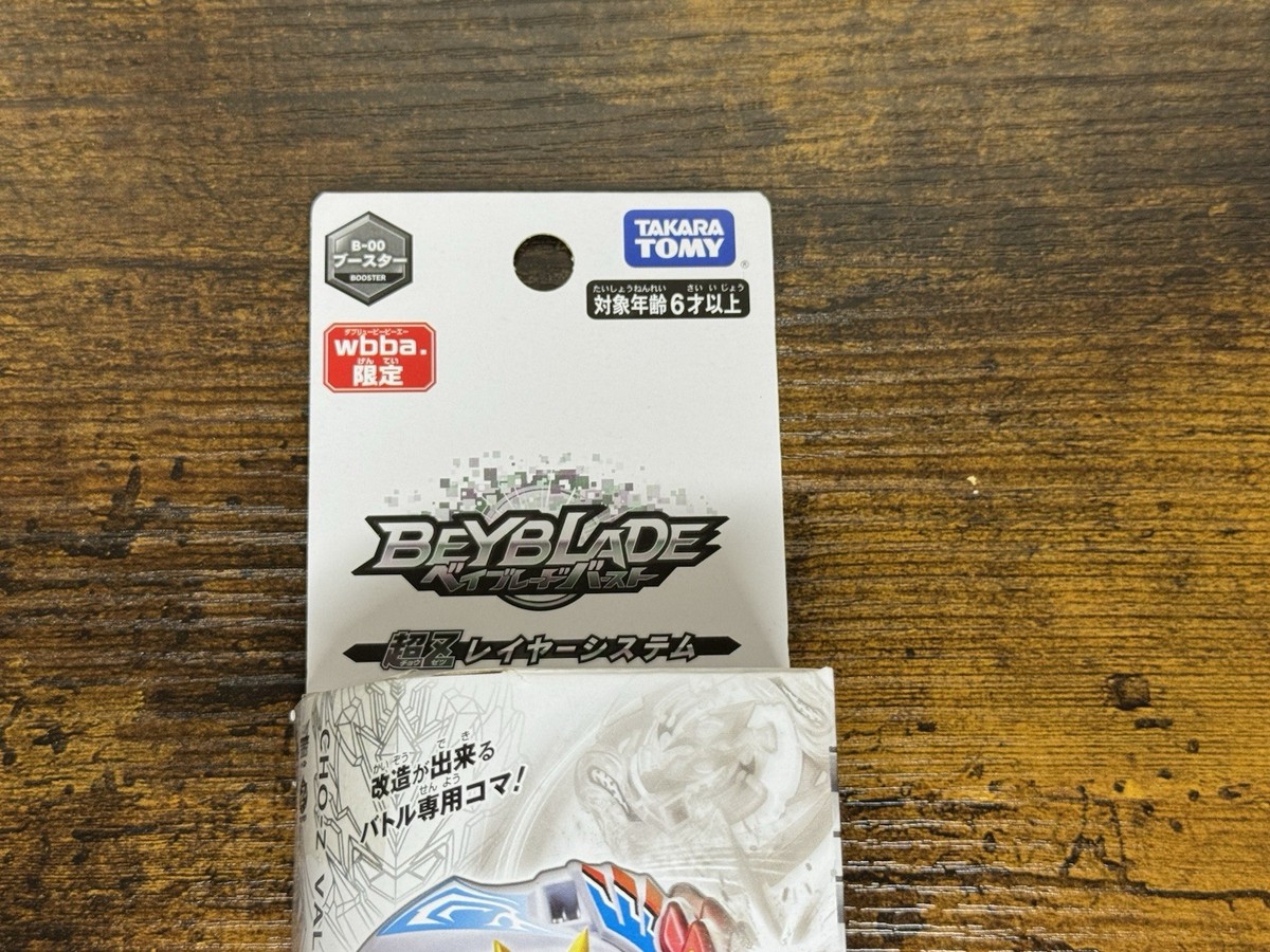 Cho-Z Valkyrie Zenith Evolution' B-127 Beyblade Burst ChoZ Takara