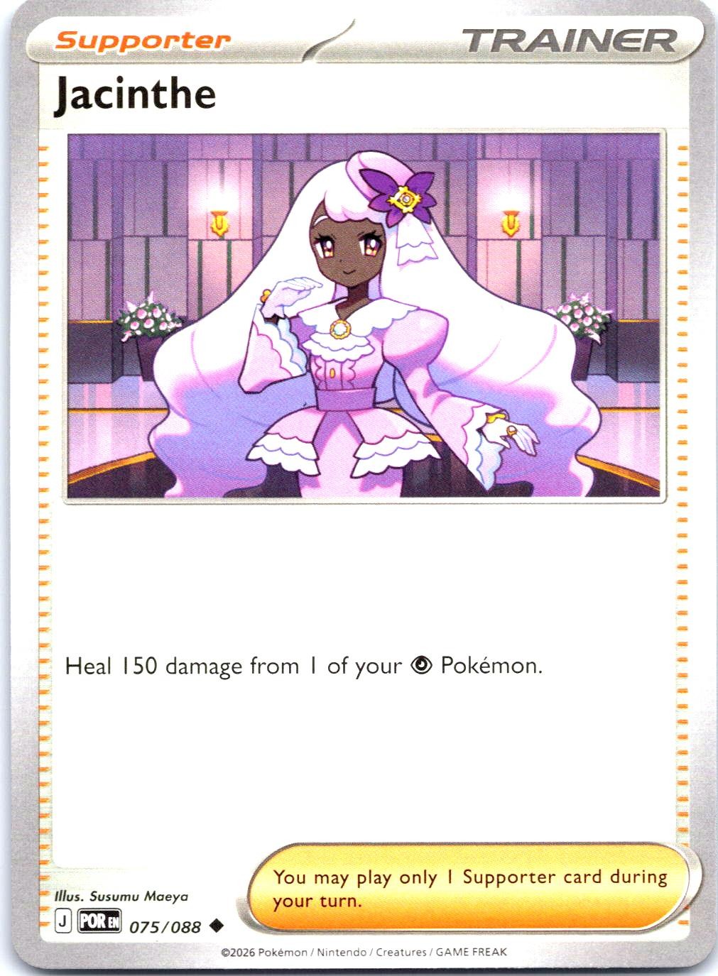 JACINTHE 075/088 UNCOMMON PERFECT ORDER POKEMON NM/M