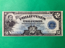 1944 (ND) PHILIPPINES 2 PESO VICTORY NOTE RIZAL VIGNETTE F01174173 P-95a