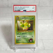 PSA 9 Erika's Weepinbell Pokemon Card Japanese Gym Promo Vintage