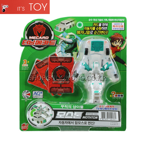 Turning Mecard MOTHTON White ver. Transforming Mammoth Robot Car