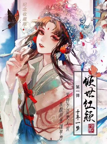 Ancient style beauty card cards Trading Card Premium Anime 11 Packs CCG Box - Picture 2 of 8
