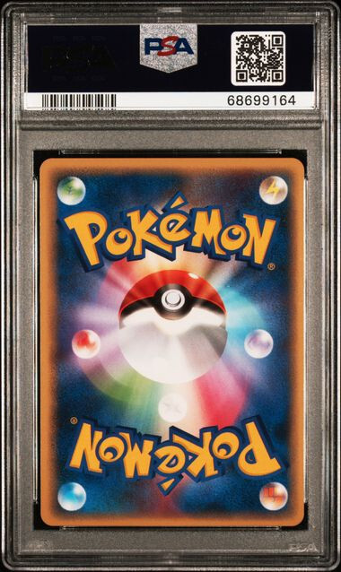 ポケモンカード レジロックex Holo 1st Edition　psa8 ポケモンカード レジロックex Holo 1st Edition psa8 - メルカリ