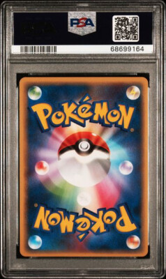ポケモンカード レジロックex Holo 1st Edition　psa8 PSA 8 Garchomp C LV. X Holo Half Deck 1st Edition Japanese