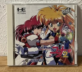 Galaxy Fraulein Yuna 2 PC-Engine super CD ROM SCD Hadson Soft Japan Tested