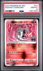 2022 POKEMON GO JAPANESE #011 RADIANT CHARIZARD PSA 10
