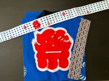 Japanese Kids Festival Happi Coat Set Blue Tokudai XL Cotton Hachimaki Obi Belt