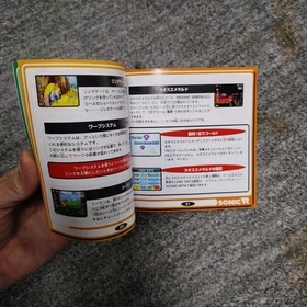 Sega Saturn Sonic R Postcard Obi With Flyer