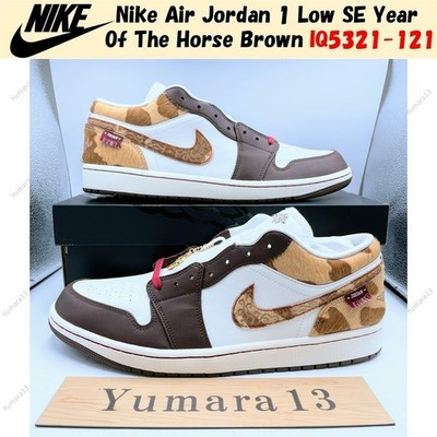 Nike Air Jordan 1 Low SE Year Of The Horse Brown IQ5321-121 Herren Gr.