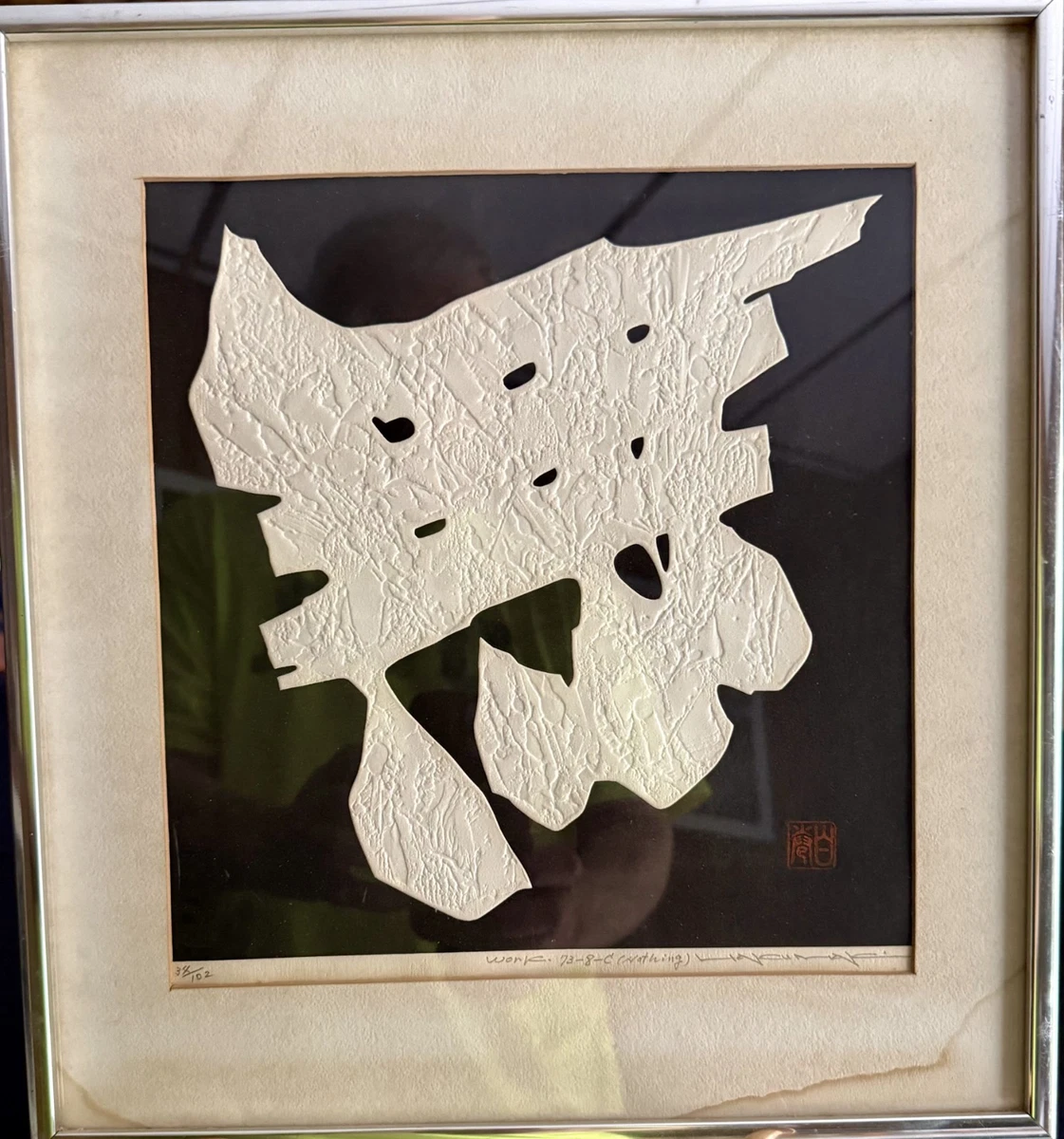 Haku Maki for sale | eBay