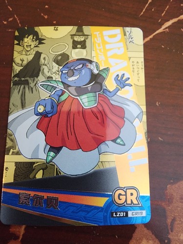 Dragon Ball Doujin Trading Card LZ01 You Choose Singles - Picture 40 of 70