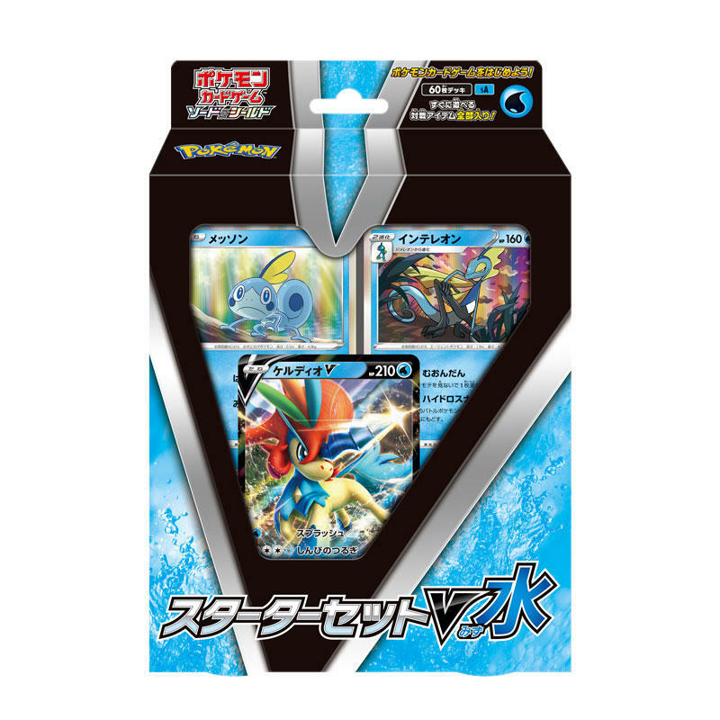Pokemon TCG 2P Starter Set スターターセット 英語版 Pokemon TCG 2P Starter Set スターターセット 英語版 - メルカリ