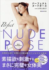 Perfect Nude Pose Book Act Reiko Kobayakawa Photobook Photo album From Japan