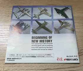 Strikers 1945 II with postcard Sega Saturn SS Saikyo Soft