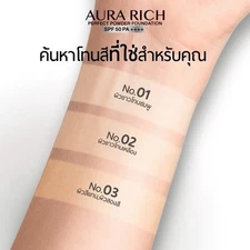 AURARICH Honey Gold Face Powder SPF50 PA++ 15 g