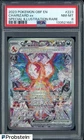 2023 Pokemon OBF EN #223 Charizard Special Illustration Rare PSA 8 NM-MT