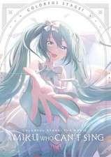 COLORFUL STAGE! The Movie: A Miku Who Can't Sing [New Blu-ray] Collector's Ed,