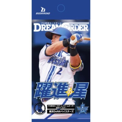 baseball card booster box Professional Baseball Card Game Yokohama DeNA BayStars Booster Box TCG  JAPAN
