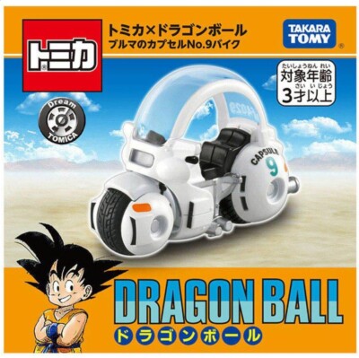 Jual Dragon Ball Vol.1 Bulma's Capsule No.9 Motorcycle Dragonball Di Seller Qairina Store