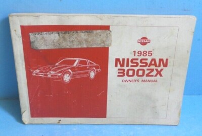 確認用 31冊 85 1985 Nissan 300ZX owners manual | eBay