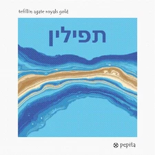 Tefillin Agate Royals Gold Needlepoint Kit or Canvas